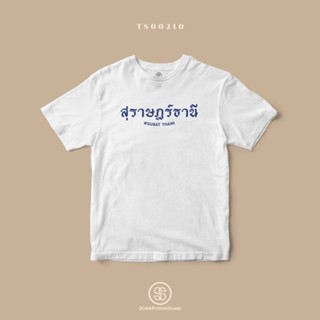 เสื้อเชิ้ตแขนสั้น เสื้อยืดแขนสั้น เสื้อไม่ต้องรีด แขนสั้น เสื้