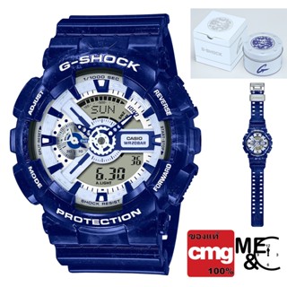 CASIO G-SHOCK GA-110BWP-2ADR ของแท้ ประกันศูนย์ CMG