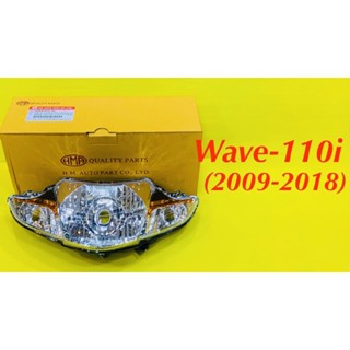 ไฟหน้า ตาเพชร Wave-110i ดิสเบรค (2009-2018) 5ขั้ว : HMA