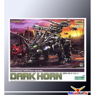 4934054017515 zoids021 DPZ-10 Dark Horn 6800y