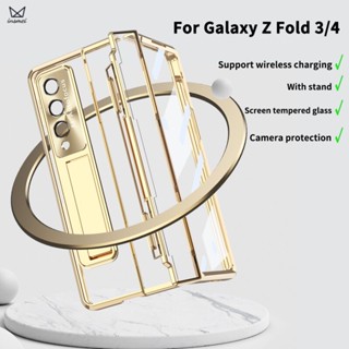 Insmei เคสโทรศัพท์มือถือแบบแข็ง ใส พร้อมบานพับ สําหรับ Samsung Galaxy Z Fold 4 3 5G Z Fold3 Fold4