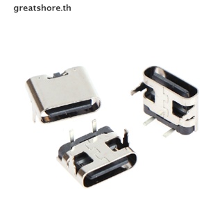 Greatshore ปลั๊กแจ็คเชื่อมต่อ Type-C ตัวเมีย 2 Pin USB 10 ชิ้น