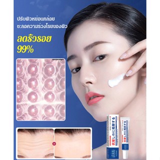 [1/2 ชิ้น]【เทคโนโลยีของญี่ปุ่น】ครีมลดริ้วรอย ให้ความชุ่มชื้น