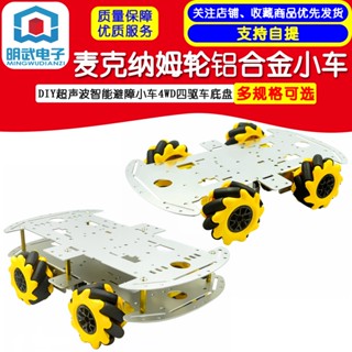 Mcnaim โครงรถเข็น โลหะผสมอลูมิเนียม อัลตราโซนิก DIY 4WD 4WD