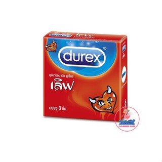 Durex Love ดูเร็กซ์ เลิฟ ถุงยางอนามัย ขนาด 52.5 มม. (บรรจุ 3ชิ้น/กล่อง)