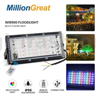 ไฟ LED 220V 50W RGB กันน้ํา กลางแจ้ง ไฟสวน ลานต้นไม้ ไฟภูมิทัศน์ รีโมตคอนโทรล