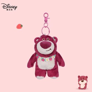 Disney พร้อมส่ง พวงกุญแจ จี้ตุ๊กตาหมี สตรอเบอร์รี่ สตรอเบอร์รี่ ของแท้ สําหรับตกแต่งกระเป๋า