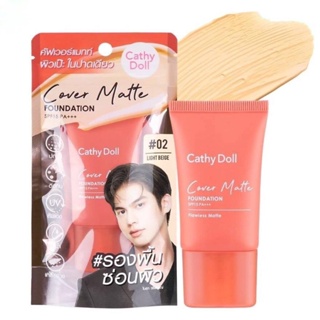 Cathy Doll เคที่ ดอลล์ คัฟเวอร์ แมท ฟาวเดชั่น SPF15 PA+++ 15มล. #02 ไลท์ เบจ