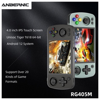 Anbernic RG405M เครื่องเล่นเกมมือถือ ระบบแอนดรอยด์ 12 Unisoc Tiger T618 หน้าจอ IPS 4 นิ้ว รองรับ OTA Update