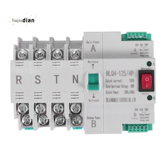 Mcb สวิตช์ถ่ายโอนไฟฟ้าอัตโนมัติ 4P 100A ATS เบรกเกอร์วงจร