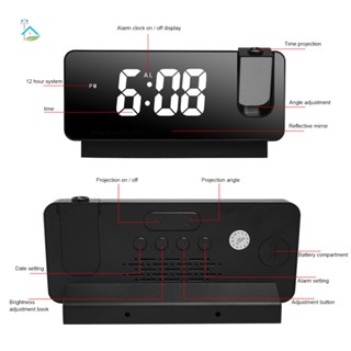 นาฬิกาปลุกดิจิทัล LED ฉายภาพอัตโนมัติ ฉายเสียงเงียบ ปรับได้