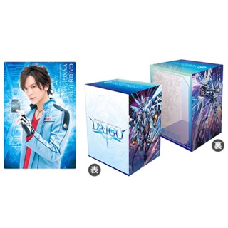 Sleeve &amp; Deck Holder Set Vol.1 - Cardfight!! Vanguard G [DAIGO]