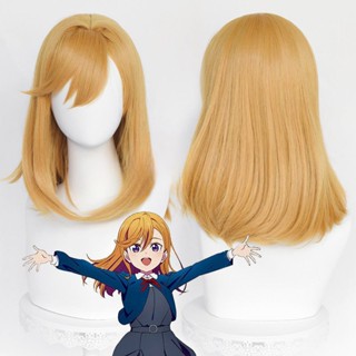 ⭐พร้อมส่ง⭐Lovelive Star Group Shibuya Kanon วิกผมคอสเพลย์ ยาวปานกลาง สีส้ม