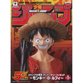 Luffy ของแท้ JP แมวทอง - Jump 50th Anniversary Banpresto [โมเดลวันพีช]