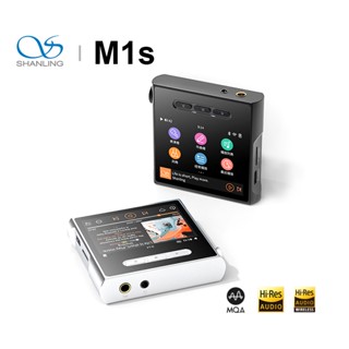 Shanling M1s เครื่องเล่นเพลง MP3 HiFi ES9038Q2M DSD MQA บลูทูธ WiFi USB อินพุต 3.5 มม. และเอาท์พุตหูฟัง 4.4 มม.