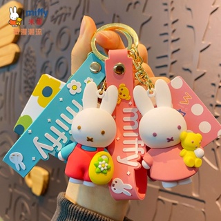 พวงกุญแจ จี้การ์ตูนกระต่าย Miffy น่ารัก เหมาะกับของขวัญปีใหม่ สําหรับคู่รัก