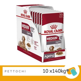 Rotal Canin Medium Ageing 10+ จำนวน10x140 g อาหารสุนัขสูงวัย Gravy in Pouch