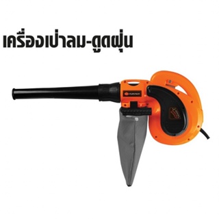 PUMPKIN J-Series เครื่องเป่าลม - ดูดฝุ่น 2in1 850W เป่าและดูดได้ในเครื่องเดียว รุ่นใหม่ แรงสุด J-B9001 / 50301 ถูกดี