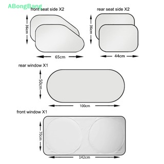 Abongbang ม่านบังแดดรถยนต์ ฝาครอบกระจกหน้ารถ สากล พับ สะท้อนแสง กระจกหน้ารถ หน้าต่างอัตโนมัติ ม่านบังแดด อุปกรณ์ป้องกัน ดี