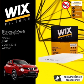 [WIX Filters] ไส้กรองแอร์ ไส้กรองในห้องโดยสาร WP2068 สำหรับ Nissan Juke ปี 2014-2018