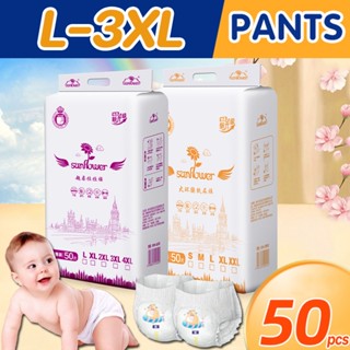 COD✅กางเกงผ้าอ้อม L-3XL 50pcs แพมเพิสเด็ก แพมเพิส Baby Pants ผ้าอ้อมเด็กสำเร็จรูป ดูดซับอย่างรวดเร็ว