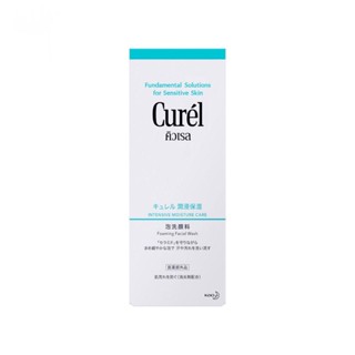 Curel คิวเรล อินเทนซีฟ มอยส์เจอร์ แคร์ โฟมมิ่ง วอช 150 มล.