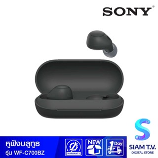 SONY  Truly Wireless Headphone รุ่น WF-C700N Noise Cancelling โดย สยามทีวี by Siam T.V.