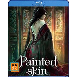 หนัง Bluray ออก ใหม่ Painted Skin (2022) ตำนานรักปีศาจสาว (เสียง Chi /ไทย | ซับ ไทย) Blu-ray บลูเรย์ หนังใหม่