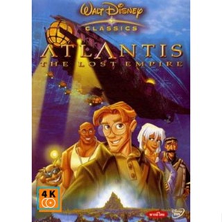 หนัง DVD ออก ใหม่ ATLANTIS THE LOST EMPIRE แอตแลนติส ผจญภัยอารยนครสุดขอบโลก (เสียง ไทย/อังกฤษ ไม่มีซับ ) DVD ดีวีดี หนัง