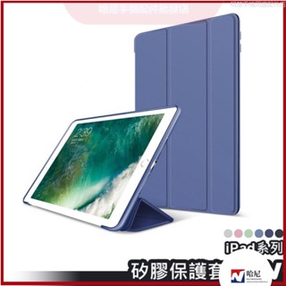 เคสหนัง แบบแบน ป้องกันรอย สําหรับ Ipad Pro 36.6 ซม. 10.2 AIR mini 2 3 4 5 6 7 8 9 10