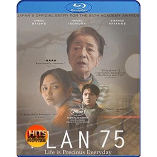 Bluray บลูเรย์ Plan 75 (2022) วันเลือกตาย (เสียง Japanese /ไทย | ซับ Eng/ไทย) Bluray บลูเรย์