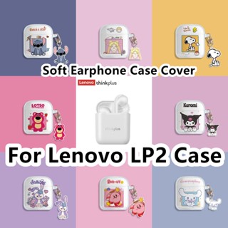 【imamura】เคสหูฟัง แบบนิ่ม ลายการ์ตูนสุนัขเอเลี่ยน สําหรับ Lenovo LP2 Lenovo LP2