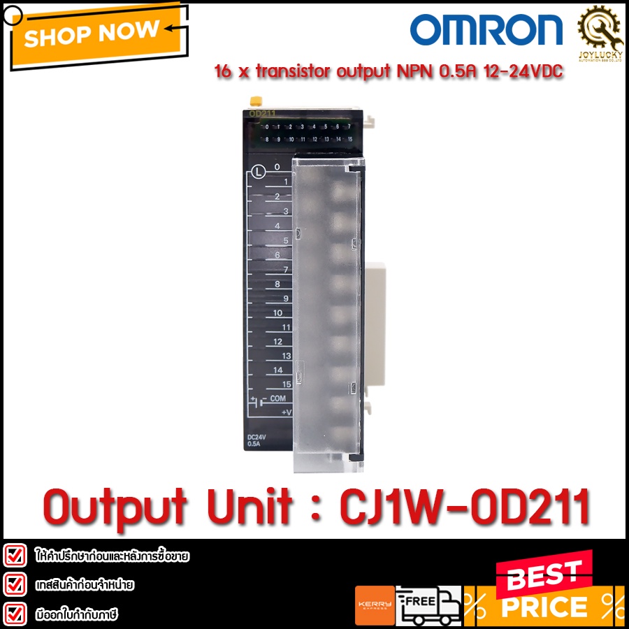 Output Unit OMRON CJ1W-OD211 12-24VDC