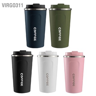  Virgo311 จอแสดงผลอุณหภูมิอัจฉริยะถ้วยกาแฟแบบพกพา 304 ถ้วยฉนวนกันความร้อนสแตนเลสสไตล์เรียบง่ายการสร้างสีที่บริสุทธิ์