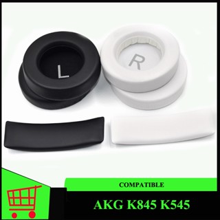 แผ่นโฟมครอบหูฟังบลูทูธ หนังนิ่ม แบบเปลี่ยน (สีดํา) สําหรับ AKG K845 K545