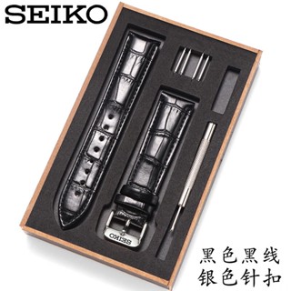 สายนาฬิกาข้อมือ SEIKO สายหนัง แต่งหัวเข็มขัดผีเสื้อ ของแท้ สายนาฬิกาข้อมือหอยเป๋าฮื้อกระป๋อง 5 กระป๋อง ตัวผู้ ตัวเมีย 20 21 มม. JG- สีดํา ด้ายสีดํา และหัวเข็มขัดเงิน 12 มม.