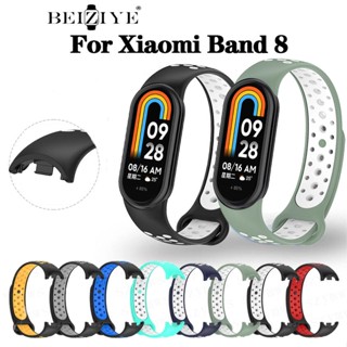 สายนาฬิกาข้อมือ ยางซิลิโคนนิ่ม สําหรับ Mi Band 8 Xiaomi Mi Band 8 NFC Miband 8 SmartWatch