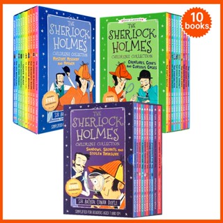 หนังสือ The Sherlock Holmes สําหรับเด็ก Season 1 &amp; 2 &amp; 3 (10 เล่มต่อฤดูกาล)