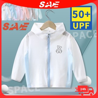 เสื้อแจ็กเก็ต UPF50+ ป้องกันรังสียูวี สไตล์เกาหลี พร้อมหมวก สําหรับเด็กผู้ชาย และเด็กผู้หญิง อายุ 3-12 ปี