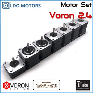 LDO VORON 2.4 MOTOR KIT 7 Motor in Box (LDO-VRN-V24MTK)