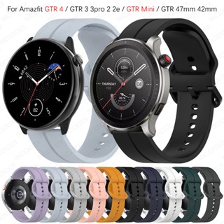 สายนาฬิกาข้อมือซิลิโคน สําหรับสมาร์ทวอทช์ Amazfit GTR Mini GTR 4 3 3pro 2 2e GTR 47 มม. 42 มม.