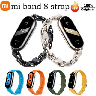 Original Xiaomi Mi Band 8 สายรัดข้อมือ สายรัดข้อมือหนัง TPU ป้องกันแบคทีเรีย ที่มีสีสัน วัสดุที่เป็นมิตรกับผิวหนัง