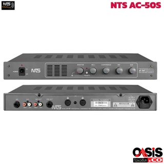 NTS AC-50S เครื่องควบคุมไมโครโฟนประชุม Microphone Conference Controller AC-50 Series