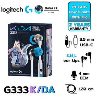 COINSคืน15%⚡FB9JMZV6⚡ LOGITECH G333 KDA GAMING EARPHONES - ประกัน 2 ปี