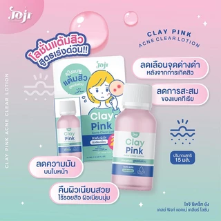 JOJI Secret Young Clay Pink Acne Clear Lotion 15ml โจจิ ซีเคร็ท ยัง ผลิตภัณฑ์โลชั่นแต้มสิว.