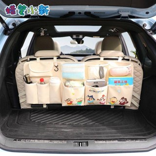 ที่เก็บสัมภาระ Trunk Car Carrier Hanging Bag ที่เก็บสัมภาระในรถยนต์ กล่องเก็บของอเนกประสงค์