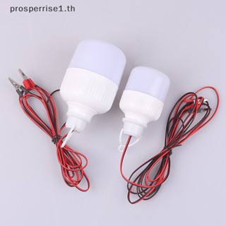 [PPTH] หลอดไฟฉุกเฉิน Led 12-85V แบบพกพา สีขาว สําหรับตั้งแคมป์ [MOTOR]