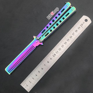 มีด BF98 Balisong มีดบาลิซอง มีดควง หวีควง มีดซ้อม มีดผีเสื้อ แบบไร้คม ปลายหวี สีรุ่งไทเทเนียม 1ชิ้น