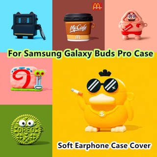 สําหรับ Samsung Galaxy Buds Pro เคส อินเทรนด์ ลายการ์ตูน ลูกเจี๊ยบน่ารัก สําหรับ Samsung Galaxy Buds Pro เคสนิ่ม เคสหูฟัง