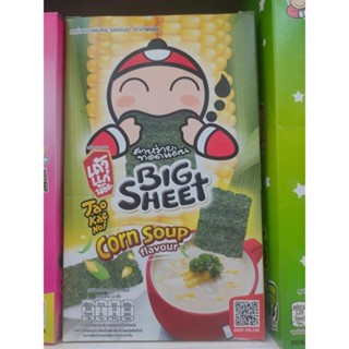 อัลตร้าแก่น้อยบิ๊กชีทสาหร่าย เผ็ดจี๊ด 3.5g Ultra Kaenoi Big Sheet Seaweed Spicy 3.5g